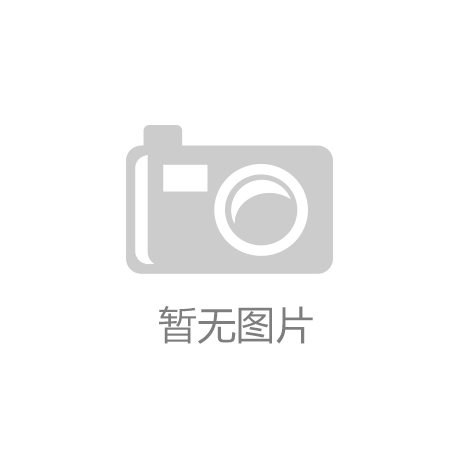 bifa必发盛洋科技：五一期间坚持AI智能高速铜缆等战略产品